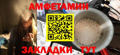 молекула духа Канаш