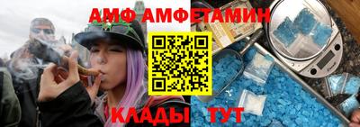 МДМА Камышлов