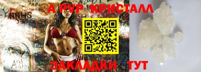 МДМА Камышлов