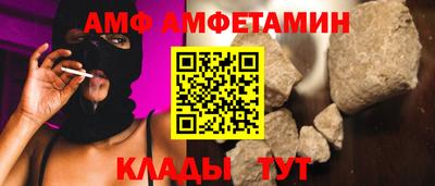 МДМА Камышлов