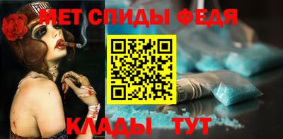МДМА Камышлов