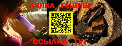 молекула духа Канаш