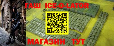 молекула духа Канаш