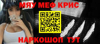 МДМА Камышлов