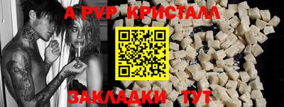 МДМА Камышлов