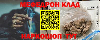 МДМА Камышлов