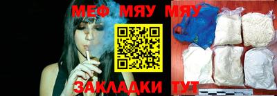 молекула духа Канаш