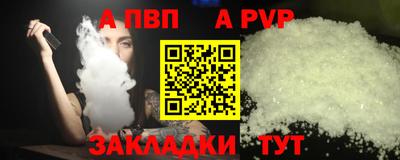 молекула духа Канаш