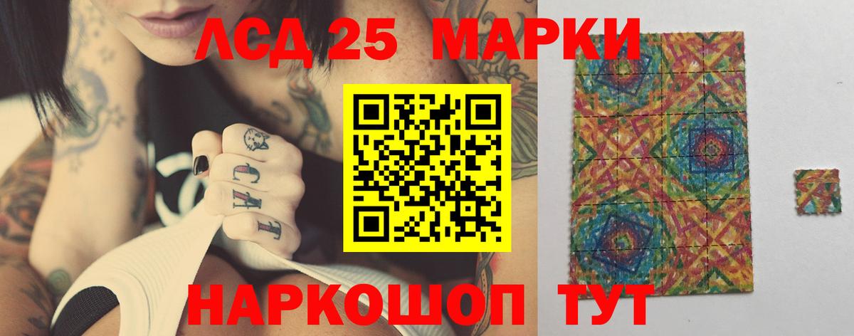 LSD-25 экстази  Лсд 25 экстази ecstasy  Каменск-Уральский  Вход с VPN  ЛСД экстази ecstasy 