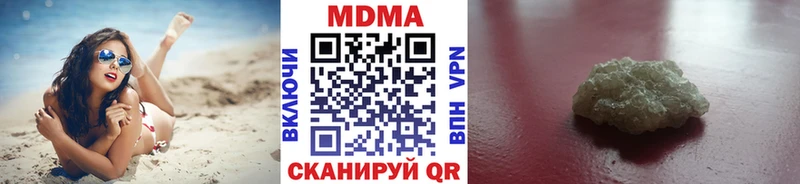 MDMA кристаллы  Каменск-Уральский 