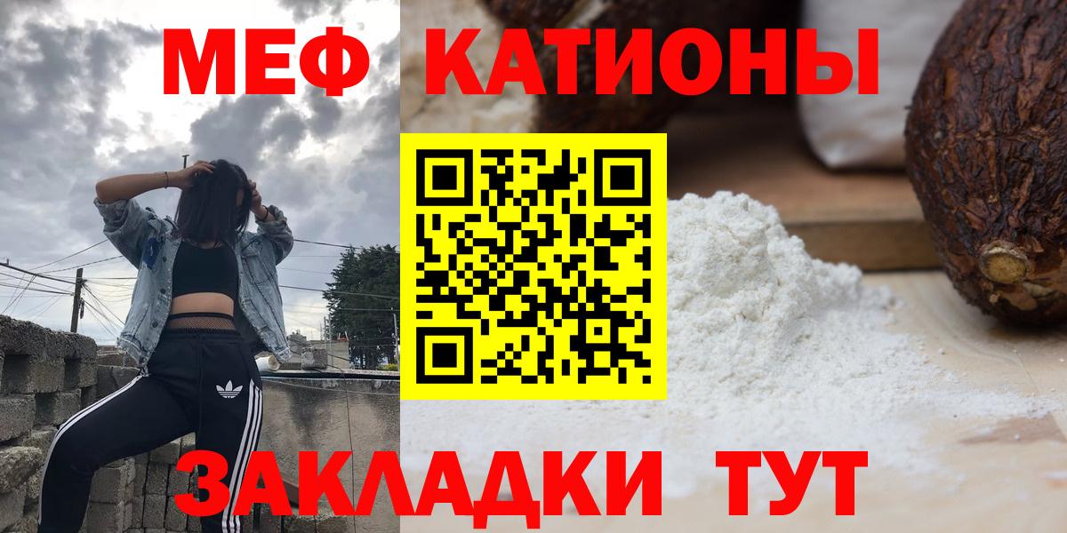МЕФ мука Каменск-Уральский