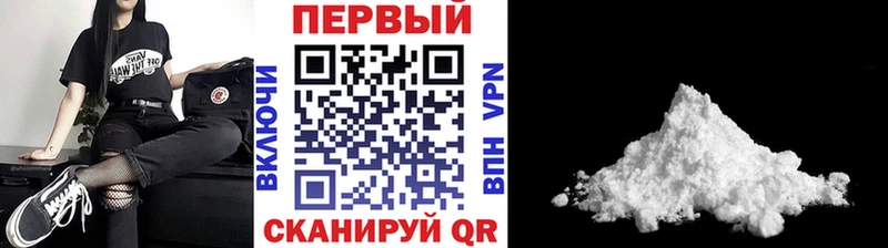 МЕТАМФЕТАМИН Декстрометамфетамин 99.9%  закладка  Каменск-Уральский 