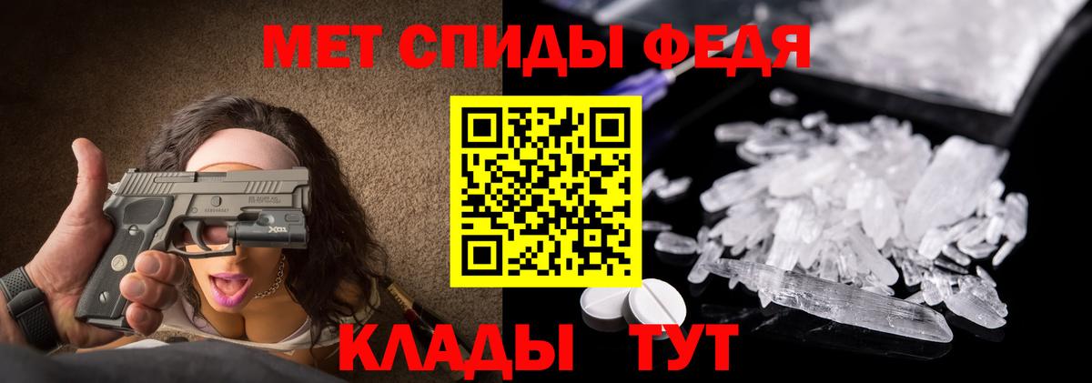 Каменск-Уральский  Метамфетамин мет  Метамфетамин  Вход с VPN 