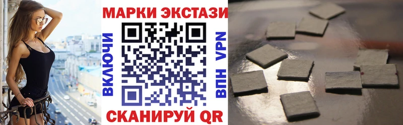 Наркотические марки 1,8мг  Каменск-Уральский 