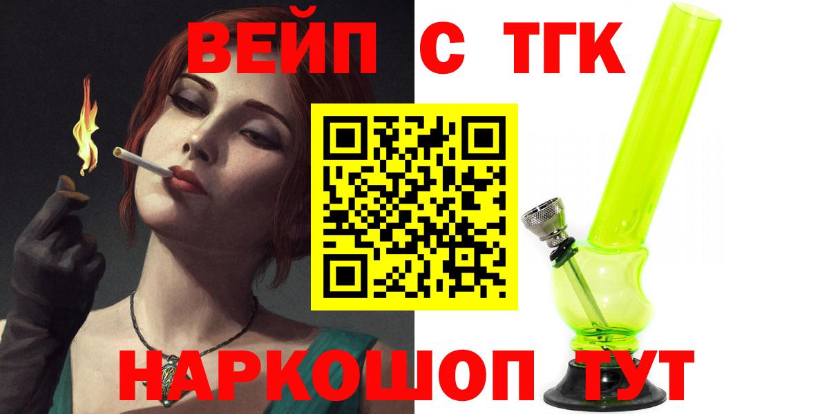 Меф   КОКАИН  ЭКСТАЗИ  Каменск-Уральский  Купить наркотики цена  Мефедрон  Гашиш  Вход с VPN 