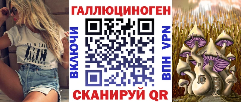 Псилоцибиновые грибы GOLDEN TEACHER Каменск-Уральский