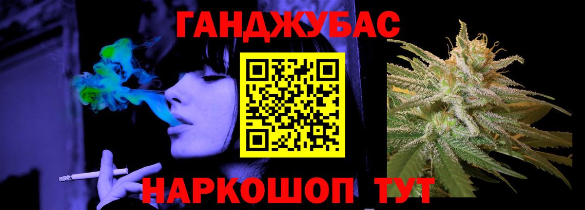 Шишки марихуана LSD WEED  Вход с VPN  МАРИХУАНА OG Kush  Бошки Шишки тримм  Каменск-Уральский 